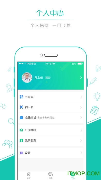宜嘉名医app下载 宜嘉名医手机版下载v1.0 安卓版