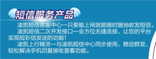 河南凌凯软件科技有限公司最新招聘信息-薪资待遇-地址-电话-天基人才网