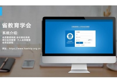 河南软件开发公司,企业应用软件定制,新乡APP开发